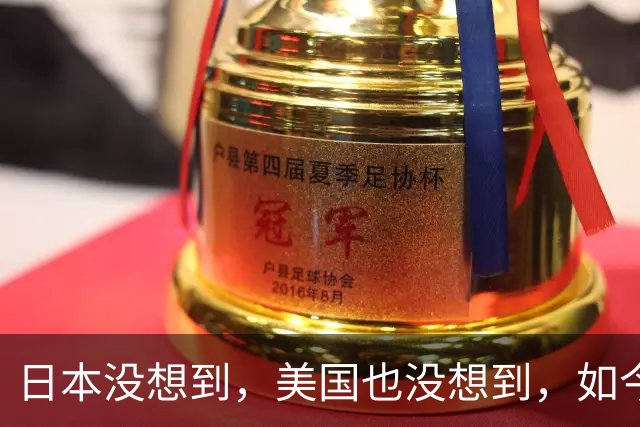 日本没想到，美国也没想到，如今的中国安徽省，已成为全球焦点